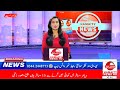 کراچی حیدرآباد سے کراچی آنے والی مسافر وین کو ڈاکوؤں نے لوٹ لیا، ڈاکو حیدرآباد سے مسافربن