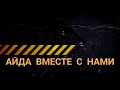 КамАЗ 43118 для Якутии Бортовой Сайгак Северное исполнение kamaz for yakutia onboard kamaz 43118