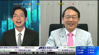 TVB 智富360｜2022年11月29日｜內銀股｜中國建材｜智富錦囊