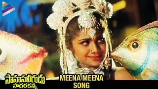 Sahasa Veerudu Sagara Kanya Songs | Meena Meena Song | Venkatesh | Shilpa Shetty | MM Keeravani