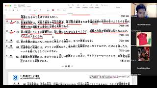 Japan driving license translate by Myanmar language [44]