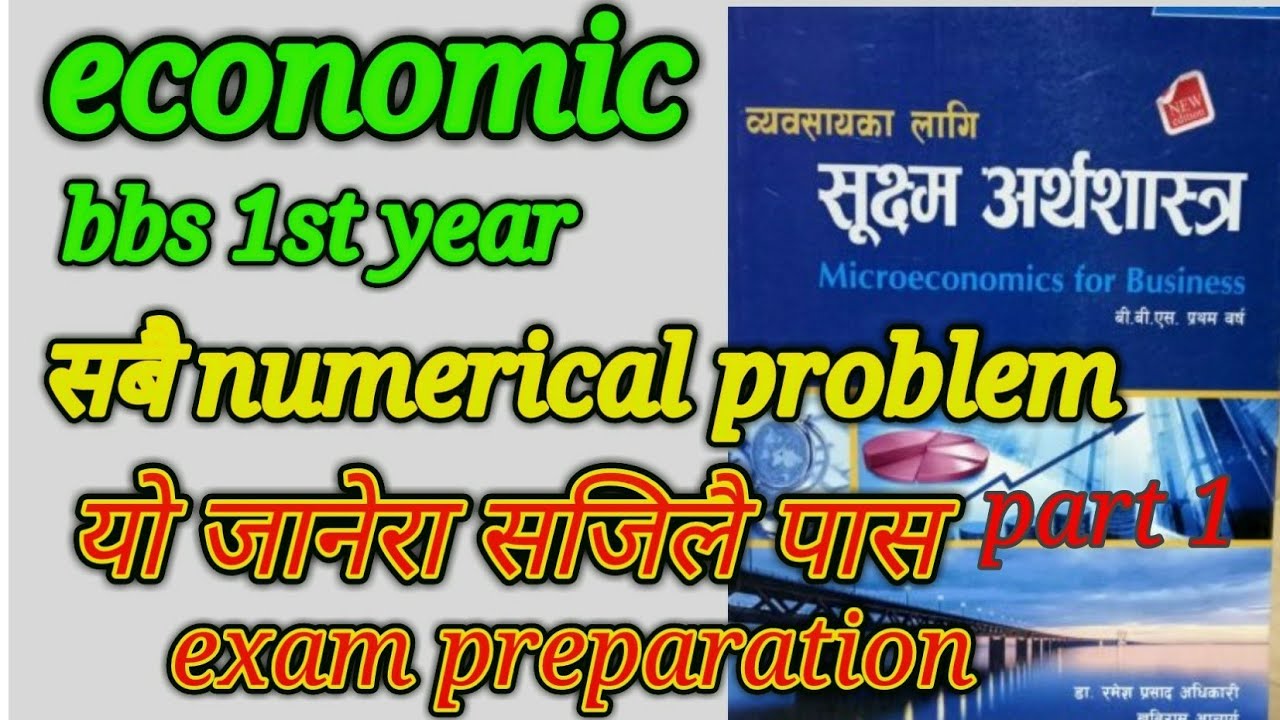 Bbs 1st Year Economic | Numerical | Bbs 1st Year Economic Note | Exam ...