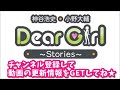 【神谷浩史・小野大輔】dgs小野大輔の理想のキスが変態すぎて犯罪級ww 神谷ドン引きww