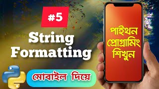 String formatting bangla tutorial | Python
