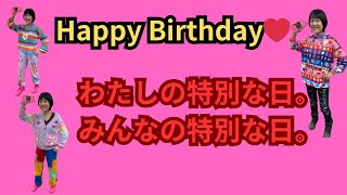 みんな、おめでとう❤#お誕生日 #お祝い #ありがとう