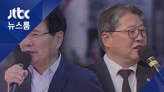 우리공화당 홍문종-조원진 갈라지나…태극기집회 '따로'