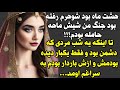 روایت واقعی: ناگفته هایی از جـ  نگ حتما گوش کنید 🙂💔