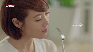 자이글 김혜수 TV CF 1120