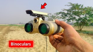 Night Vision Binoculars | রাতের বেলায় দেখার বাইনোকুলার❗