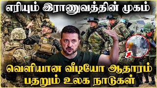 Today Trending News | ஈரானை மிரட்டும் ட்ரம்ப் | 2025 இல் தான் ஆட்டமே  ஆரம்பம் || Samugam Media