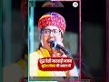 इस कलाकार ने कमाल कर दिया झूमने लगी पब्लिक livebhajan