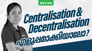 Centralisation & Decentralisation എളുപ്പമാക്കിയാലോ? | Xylem Plus Two Commerce
