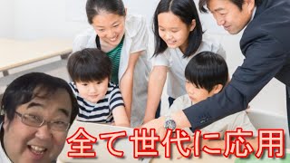 学童保育バイトがおススメの理由 【失敗小僧切り抜き】