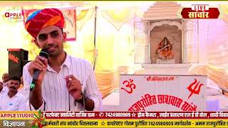 गणपत सिंह जी राजपुरोहित ✍️ . motivation speech GANPAT SINGH JI Rajpurohit   सफल होने के लिए एक बार।