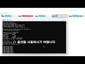 하드디스크 ssd hdd 불량섹터 분석과 복구 초간단 방법소개 feat. chkdsk