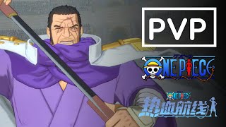 🔥Tuan Gravitasi Admiral Fujitora PvP 1v3 Gameplay • One Piece Fighting Path