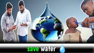 save water 💧🌍 |நீரின்றி அமையாது உலகு|machii oru tea Sollen