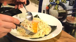 【海苔のクリームパスタ】白ワインが良く合う上品で悶絶するほど濃厚なパスタ