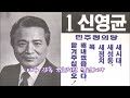 죽기 전에 주기 시인 신호현 낭송 최광호