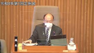 令和4年第1回定例会　3月17日