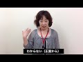 【手話動画】わからない、わかりません、知らない