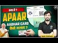 क्या है Apaar ID Card by Rohit Vaidwan Sir