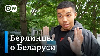 Что о Беларуси знают жители Берлина? Опрос DW