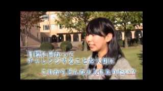 「敬和ひとりひとりの4年間」2013年度敬和学園大学一戸ゼミ卒業制作