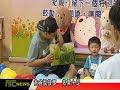 ntcnews 20160429 03新北親子說故事 精彩決賽