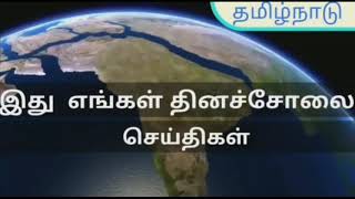 06.09.2020 நீலகிரி மாவட்டம் கோத்தகிரி  to உதகை சாலையில் விபத்து