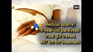 Medical apathy! 8-year-old paralysed tribal girl travels 467 km for treatment - Maharashtra News