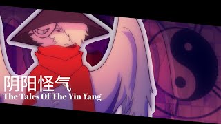 The Tales Of The Yin Yang - Broken Angel | 2025 Short Animated Film