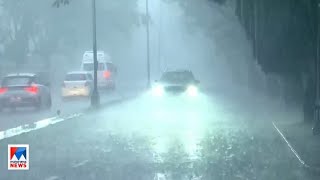 സംസ്ഥാനത്ത് തീവ്രമഴ മുന്നറിയിപ്പ്; രണ്ട് ജില്ലകളില്‍ ഓറഞ്ച് അലര്‍ട്ട്| Rain | Kerala
