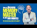 How to Become Memory Master in just 900 Minutes || Squadron Leader Jayasimha
