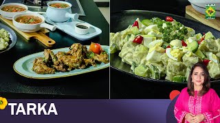 𝗣𝗼𝘁𝗮𝘁𝗼 𝗘𝗴𝗴 𝗦𝗮𝗹𝗮𝗱, (19B Soup) \u0026 Roasted Chicken Wings | Tarka | Rida Aftab | 13 Jan 2025 | Masala TV