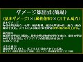 【アナザーエデン】レンリの性能について考える【アナデン】