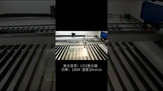 激光超人 laser cutting 第14集：玻璃 可以用 激光 切割嗎？激光可以切玻璃 比玻璃刀好使多了 是我打開的方式不對嗎？云上大課堂4