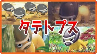 【ゆっくりポケモン解説】ダイパリメイクのためのタテトプス講座　【ブリリアントダイヤモンド　シャイニングパール】　【BDSP】　【bdsp】　【ポケモンレジェンズアルセウス】