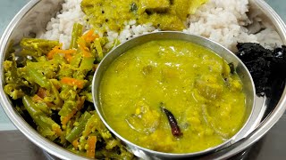 2 കൂട്ടം കറിയുമായ് സിമ്പിൾ ഉച്ച ഊണ്!/Easy lunch combo/Prathap's Food T V