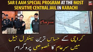 Sar e Aam special program at the most sensitive Central Jail in Karachi