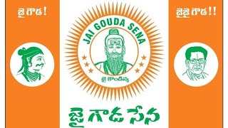 Gowda/Goud songs jai Gowda sena Shobha Yatra song #telugusongs #dvp #gowda #song