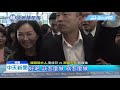 20190224中天新聞　機場三度被韓國瑜丟包！　李佳芬：有進步了