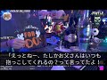 【感動する話】離婚した元嫁と暮らしている娘が入院したと聞いて病院に飛んで行くとそこにはガリガリの娘→連れてきた義母に「養育費はどうしたんですか？」と怒りをぶつけていると慌ててやってきた元嫁が