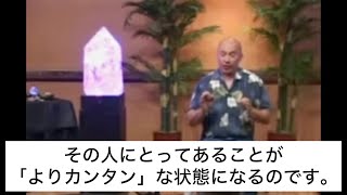 クリスタルボウルの波動が意識に与える驚きの効果（バシャール）| How crystal singing bowls affect human consciousness (Bashar)