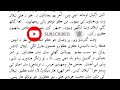 leela chanesar leela chanesar story leela chanesar dastan ليلا چنيسر جو قصو sindhi kahani