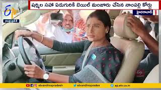 Bail Sanctioned to Y.S.Sharmila | Case on Creating Traffic to Public | Hyderabad