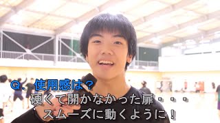 【公式】横浜翠嵐高校学校紹介動画！！！～体育館編～