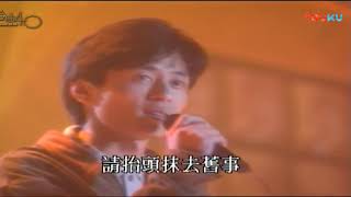 1990 十大中文金曲颁奖礼 王杰演唱《爱在深秋》金曲40特别节目