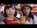 【kiki】台中逢甲夜市必吃美食！通通沒吃過卻意外超厲害