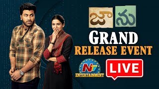 Jaanu Grand Release Event LIVE | Sharwanand | Samantha | Premkumar | Dil Raju | NTV LIVE